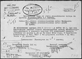 165. Соколов Иван Андриянович 1923-1942
